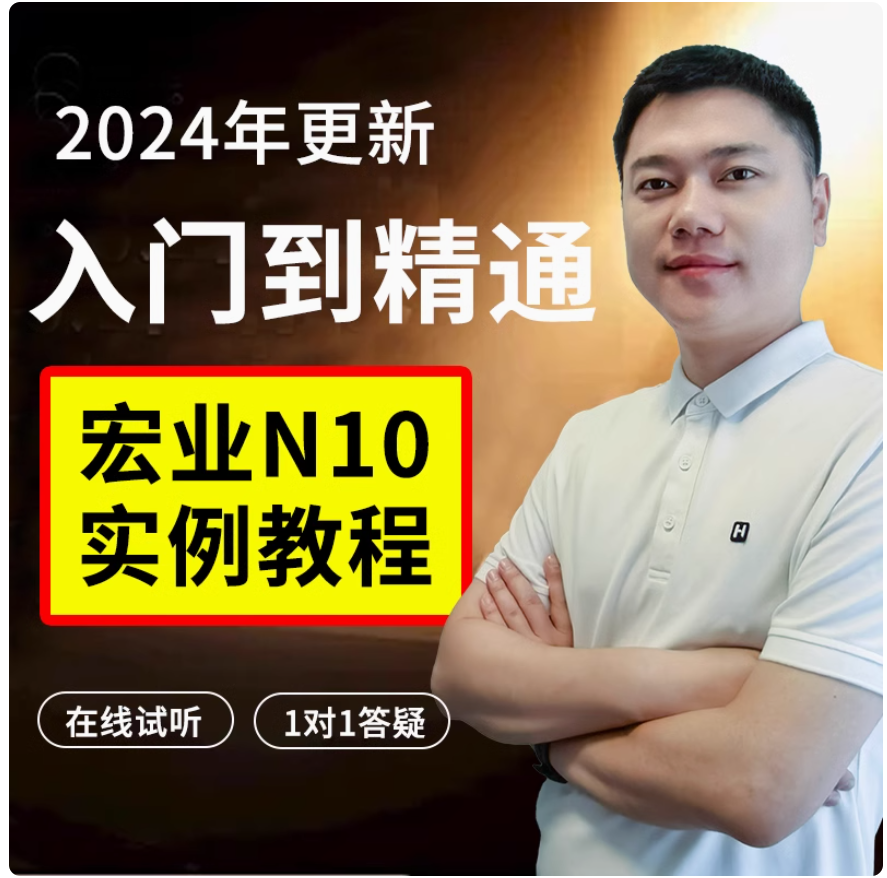 教程清单计价软件N10视频教程土建安装招投标