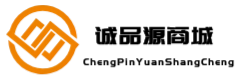 诚品源商城
